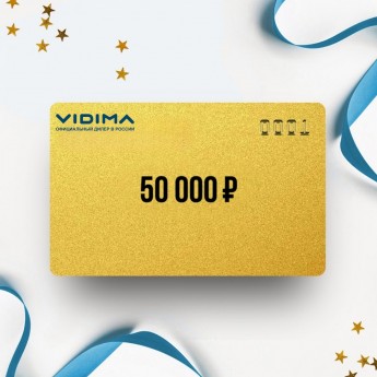 Подарочный сертификат VIDIMA на сумму 50 000